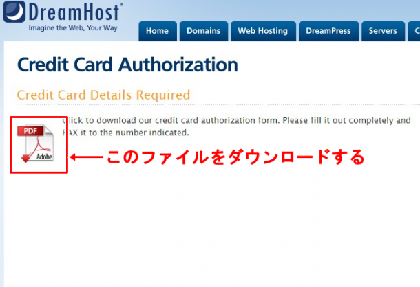 Credit_Card_Authorization